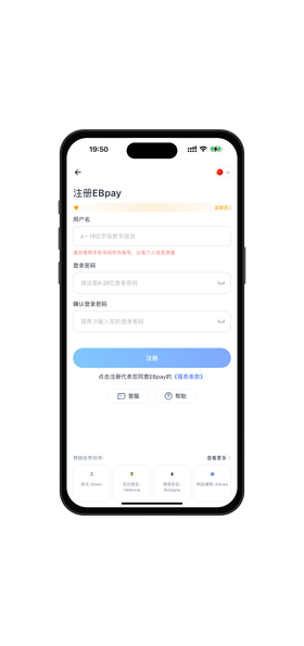 ebpay官网栏目