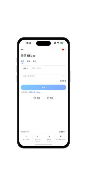 ebpay官网栏目