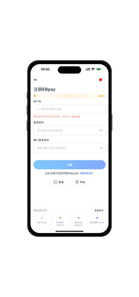 ebpay工具栏目